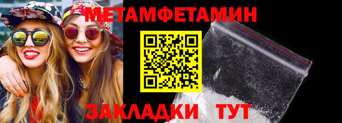 Амфетамин 97% Петрозаводск