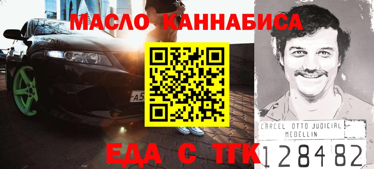 Петрозаводск  Canna-Cookies марихуана  Вход с VPN 