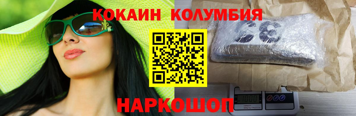 Cocaine Fish Scale  Вход с VPN  закладки  Cocaine 99%  Петрозаводск 