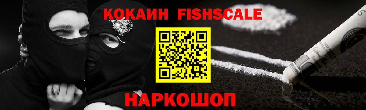 Cocaine 97% Петрозаводск