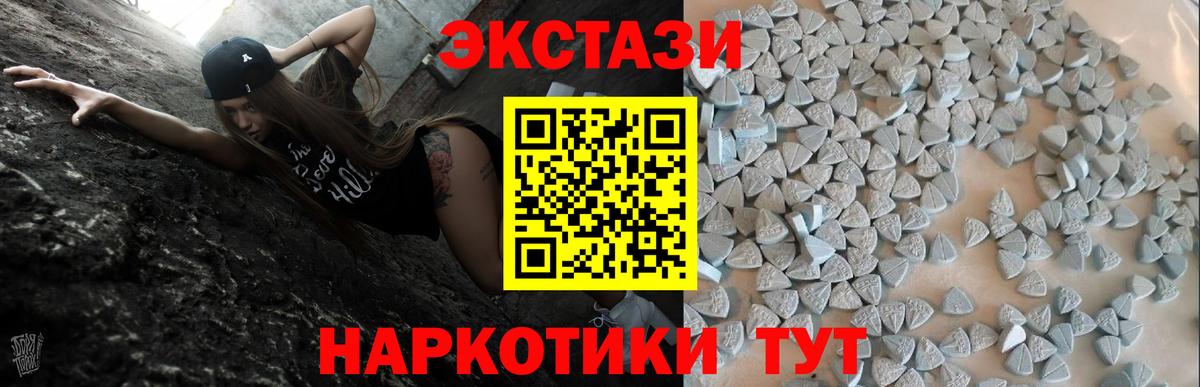 Петрозаводск  Экстази Cube  ЭКСТАЗИ круглые  Вход с VPN 