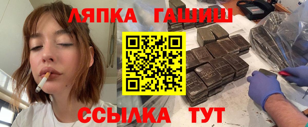 Гашиш гашик  ГАШИШ убойный  Вход с VPN  ГАШИШ  Петрозаводск 