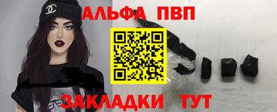 винт Сланцы