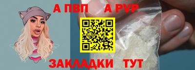 винт Сланцы