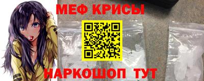 прущие крисы Славянск-на-Кубани