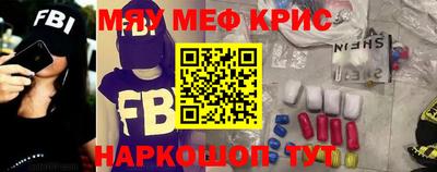 винт Сланцы