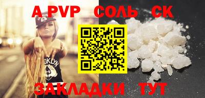 прущие крисы Славянск-на-Кубани