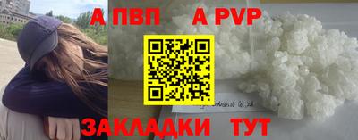 винт Сланцы