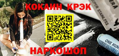 винт Сланцы