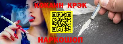 прущие крисы Славянск-на-Кубани