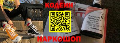 прущие крисы Славянск-на-Кубани