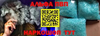 трава Славгород