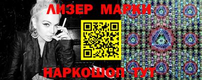 винт Сланцы