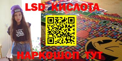 трава Славгород