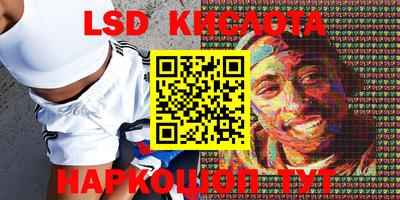 прущие крисы Славянск-на-Кубани