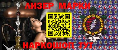 винт Сланцы