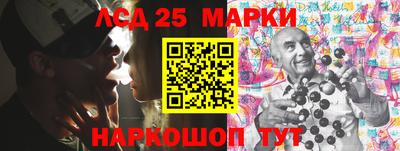 трава Славгород