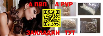 прущие крисы Славянск-на-Кубани
