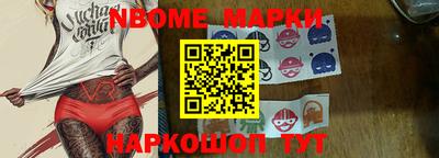 винт Сланцы