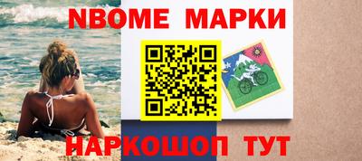 трава Славгород