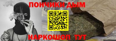 винт Сланцы