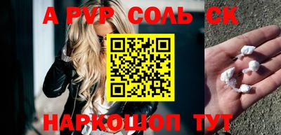 трава Славгород