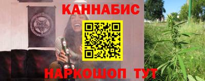 винт Сланцы