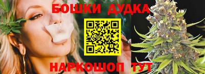 прущие крисы Славянск-на-Кубани