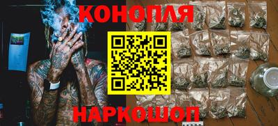 трава Славгород