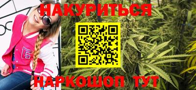 винт Сланцы