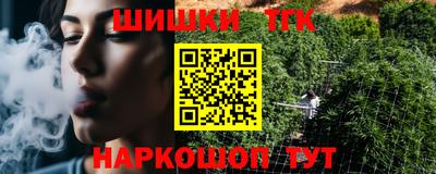 прущие крисы Славянск-на-Кубани