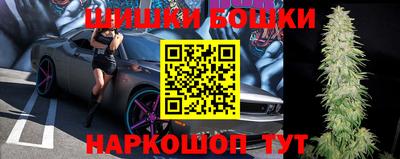 прущие крисы Славянск-на-Кубани