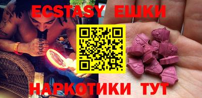 винт Сланцы