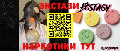 прущие крисы Славянск-на-Кубани