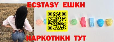 трава Славгород