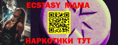 прущие крисы Славянск-на-Кубани