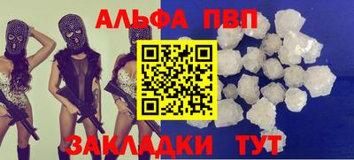 прущие крисы Славянск-на-Кубани