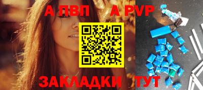 трава Славгород