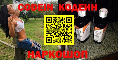 прущие крисы Славянск-на-Кубани