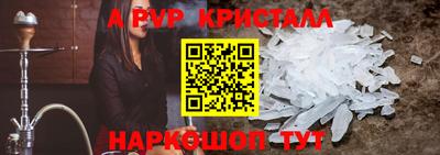 прущие крисы Славянск-на-Кубани