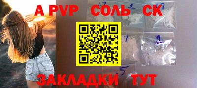 трава Славгород