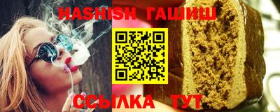 винт Сланцы