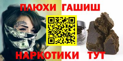 прущие крисы Славянск-на-Кубани