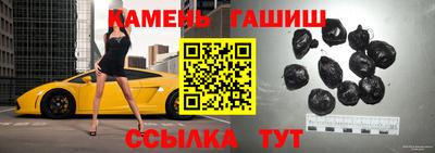 винт Сланцы