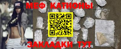 трава Славгород