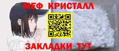 винт Сланцы