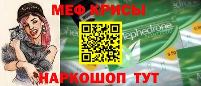 винт Сланцы