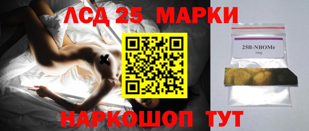 Петрозаводск  LSD-25 экстази ecstasy  Вход с VPN  ЛСД экстази ecstasy 
