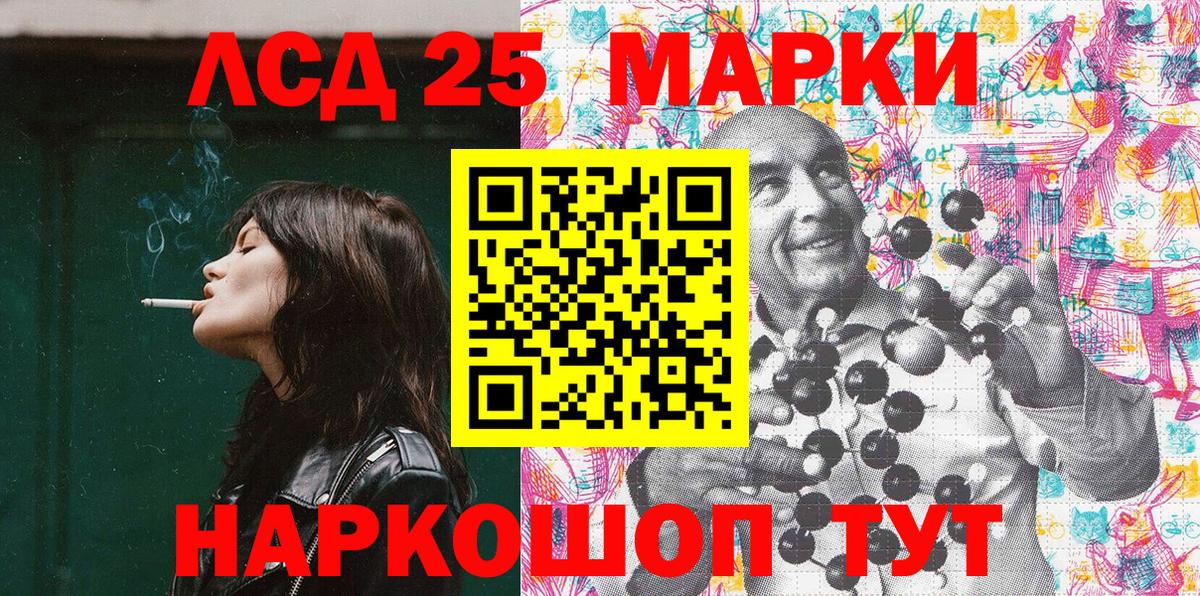 Марки N-bome 1,5мг Петрозаводск