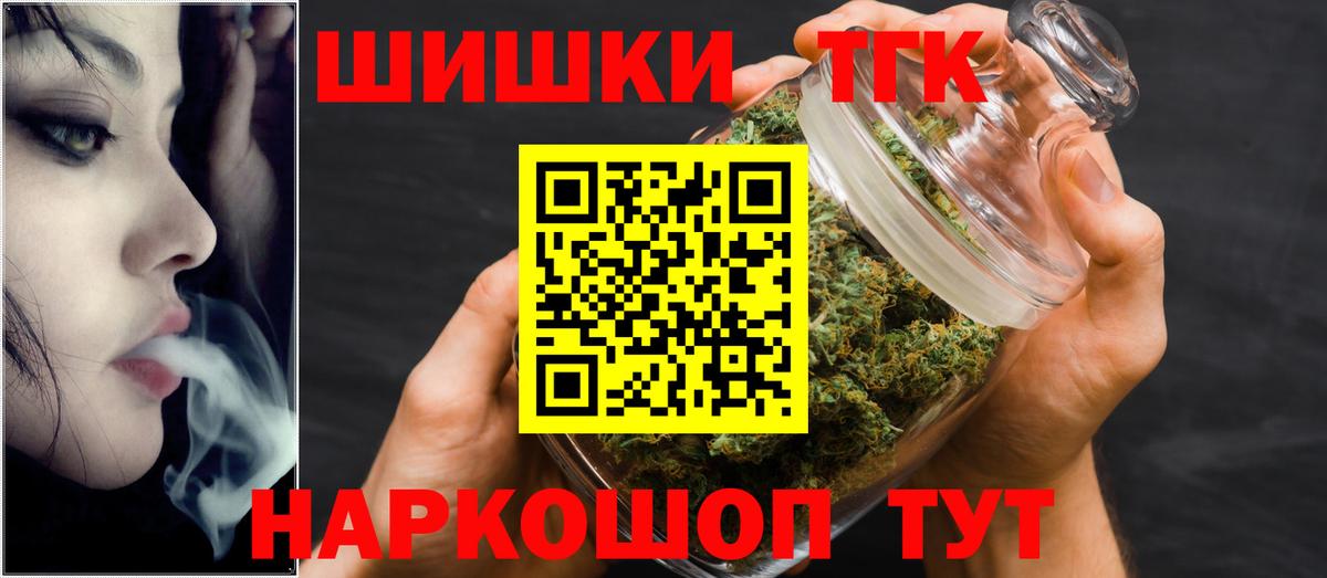 Бошки марихуана конопля  Марихуана OG Kush  Марихуана сатива  Петрозаводск  Вход с VPN  Бошки Шишки план 